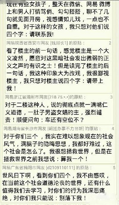 榆林周末欢乐集结号! 榆林周末欢乐集结号!