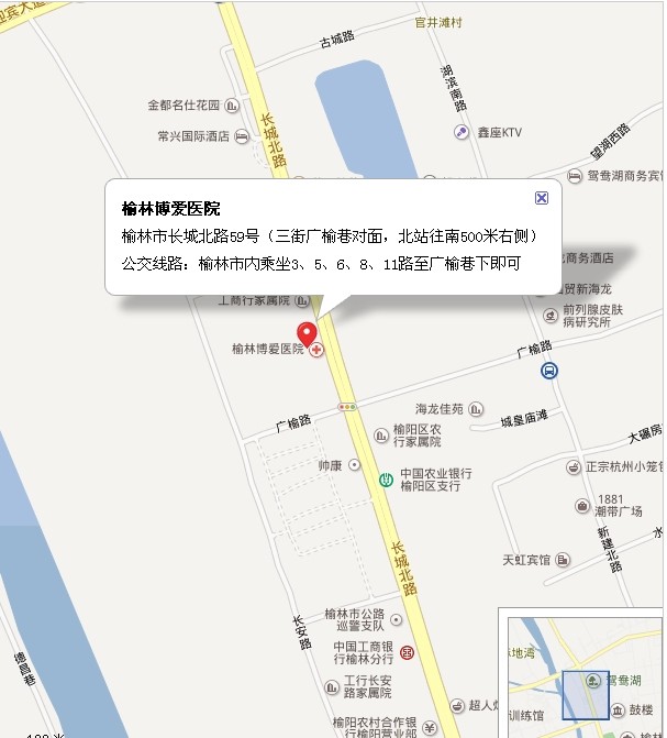 榆林博爱医院 榆林博爱医院