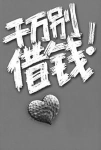 大年初一必须知道的15条禁忌小常识! 大年初一必须知道的15条禁忌小常识!