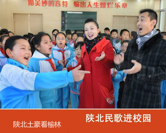 带你一起看榆林