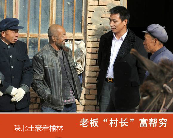 带你一起看榆林