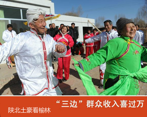 带你一起看榆林