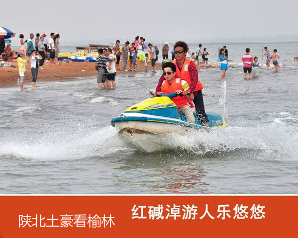 带你一起看榆林
