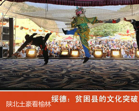 带你一起看榆林