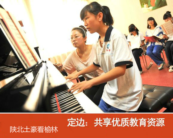 带你一起看榆林