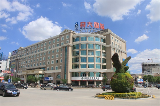 榆林容大国际酒店 榆林容大国际酒店