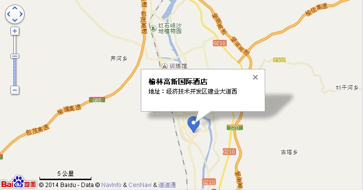 榆林高新国际酒店 榆林高新国际酒店